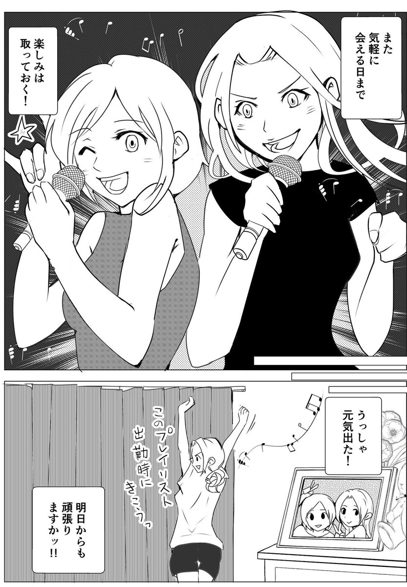 （2/2） https://t.co/AZPUmNv64D