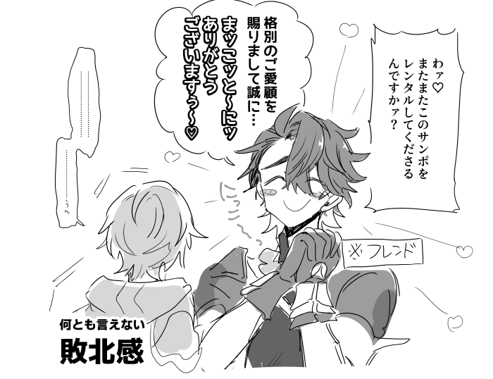ずっとこれ