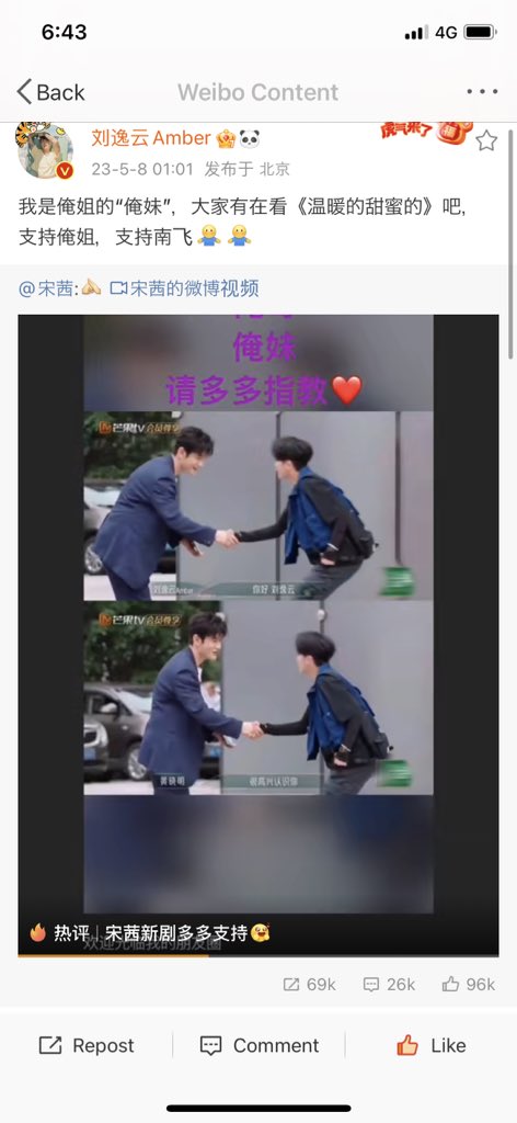 2人して急にどうしたの😭
嬉しいけども。

#アムトリア #ビクバー