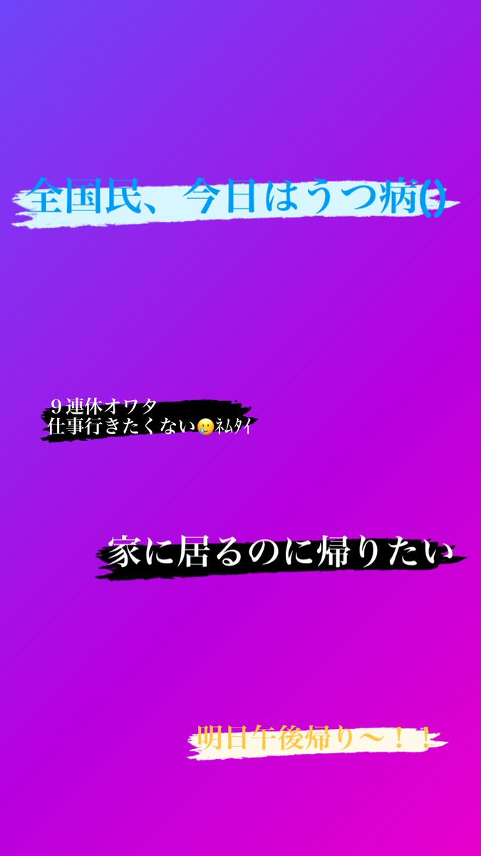 tm0yv7's tweet photo. おはようございます🥲
皆さんはどんなＧＷでしたか？
私は充実しすぎました😭♡ https://t.co/tiBKL5HXoS