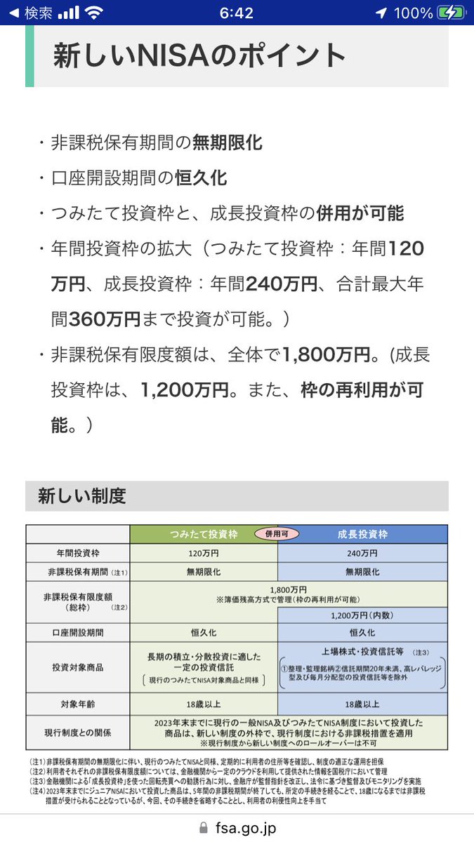 kanakoosi (@kanakoosi1) / Posts / X