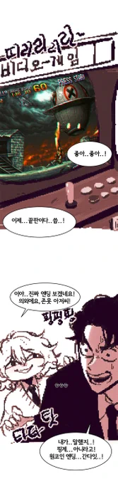 응애 우우 