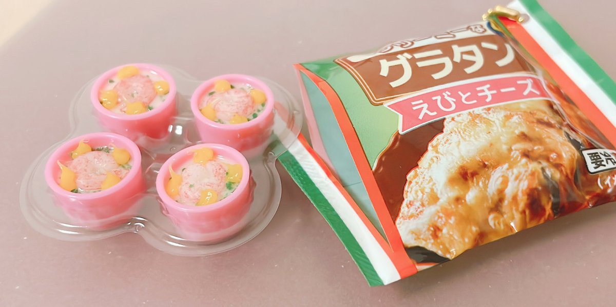 Mono_psyhako's tweet photo. ちょ、このガチャのクオリティを見て欲しい https://t.co/J3akqW6l8G