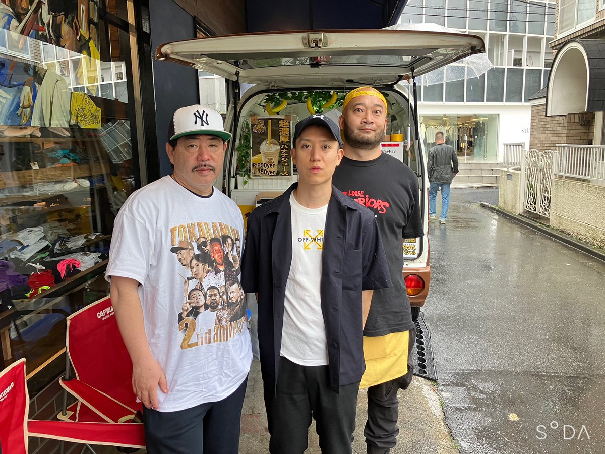 ha_yap's tweet photo. ゴールデンウィーク最終日、良い思い出になりました。
#SHINEcafe #トカバナナ #Kダブシャイン #トカゲさん #原宿 #神宮前 https://t.co/SF9axxPgMf