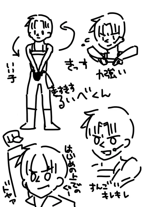 ちすちすちすのおうたのやつ