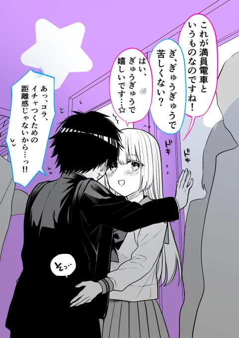 苦しゅうない、ちこう寄れ。