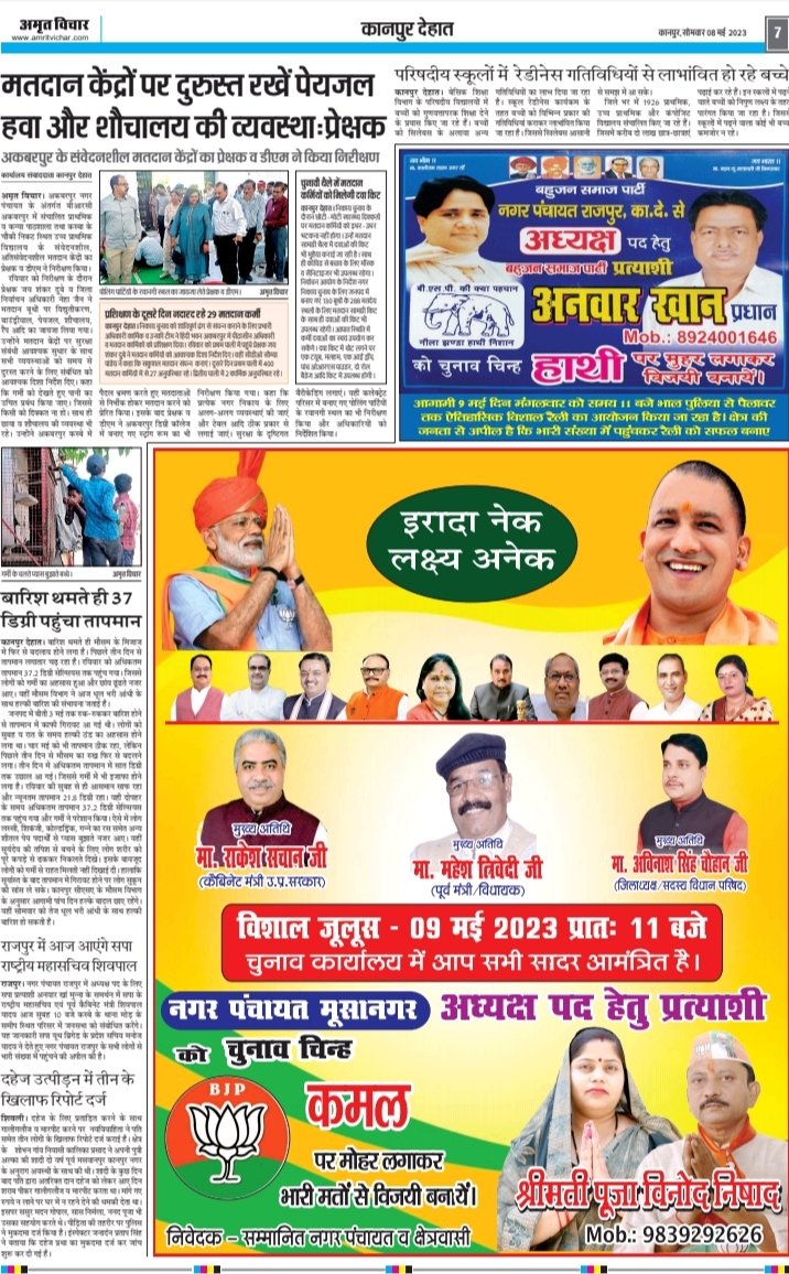 PremchandraNis7's tweet photo. https://t.co/sZqN50qsGE