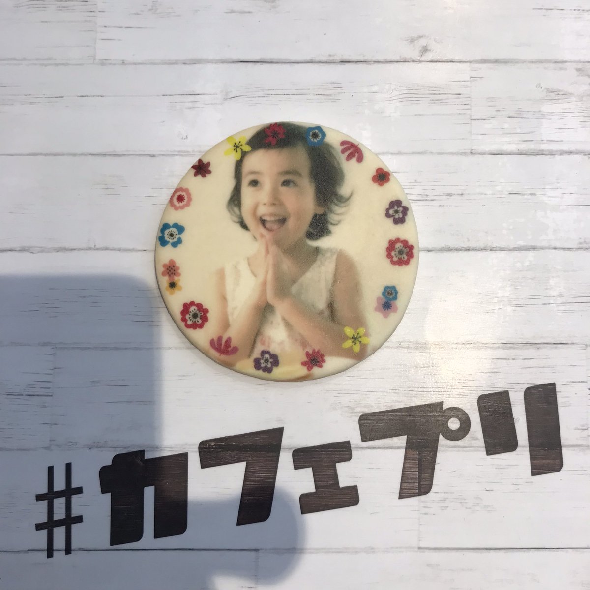 世界初4Kラテアート
画質発色国産安全
開発にトコトンこだわりました
🤩独自の画質プログラム🤩 🤩最新国産プリンター🤩 🤩国産６色インク印刷🤩 🤩国産部品で国内組立🤩
#アートクッキー
#逆プリ
#フォトラテ
#プリントクッキー 
#カフェプリ 
#フォトクッキー
#大須 
#笑顔
#思い出