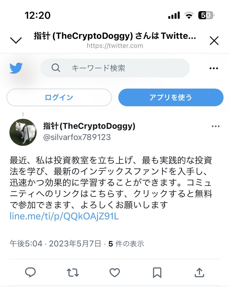 指針(TheCryptoDoggy) (@silverfox789123) / Posts / X
