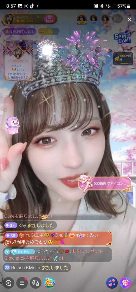 ガチクラ💪🏻❤️‍🔥（みぃたん公認）応援団 (@gachiclass) / Posts / X