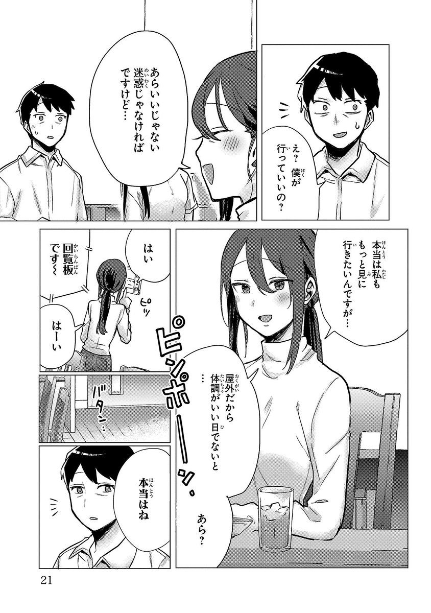 (5/7)