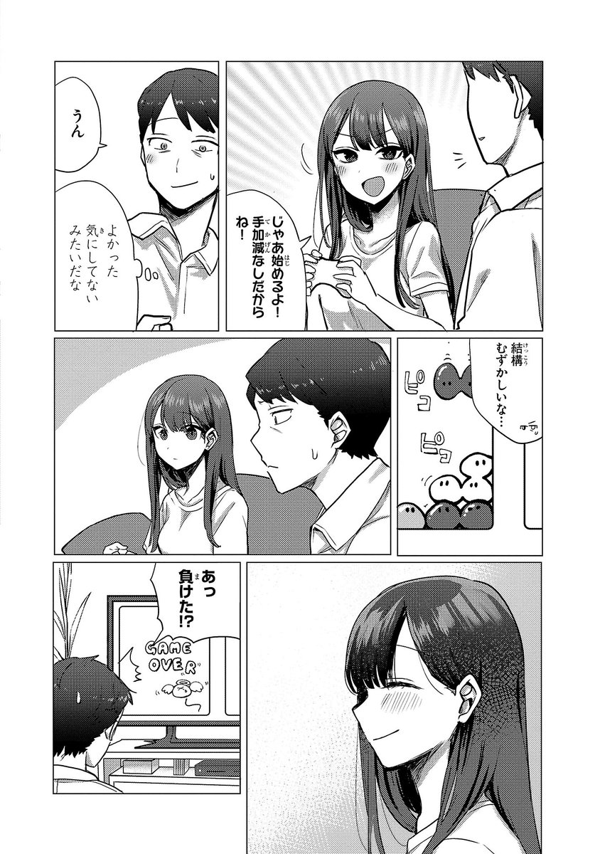 (4/7)