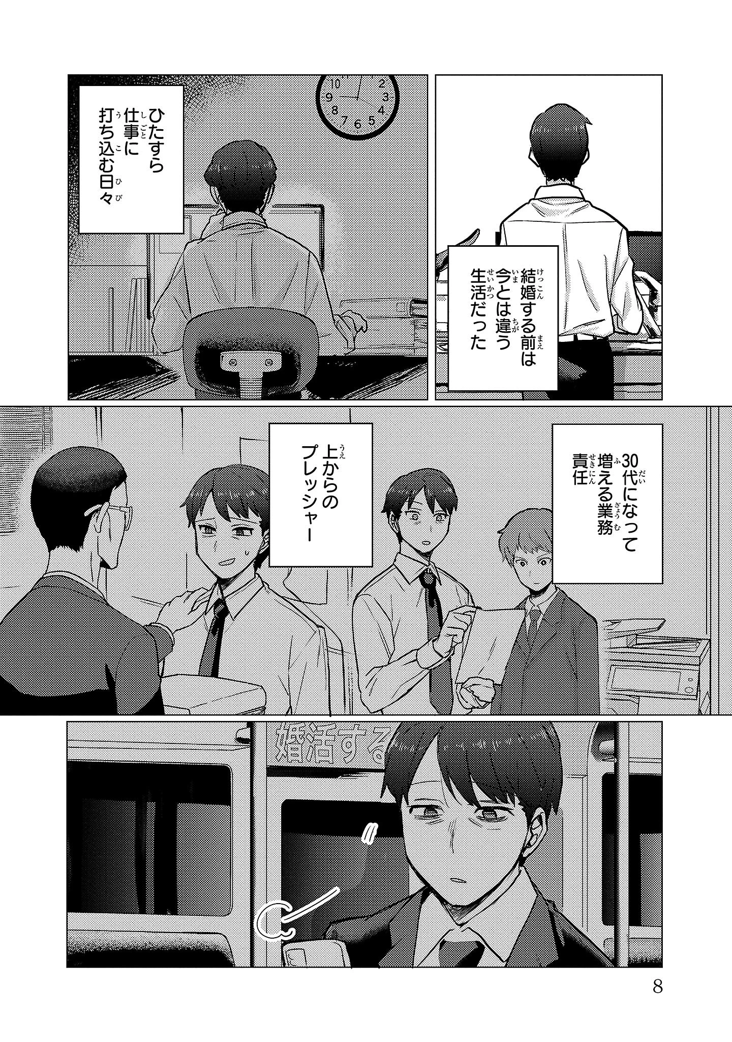 蝉丸🐧パパ＆彼女ちゃん on X: 