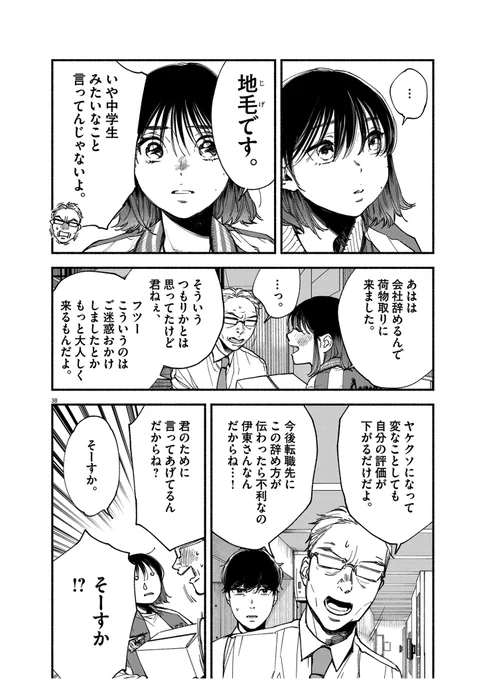 (10/16) 