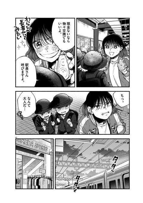 (11/16) 