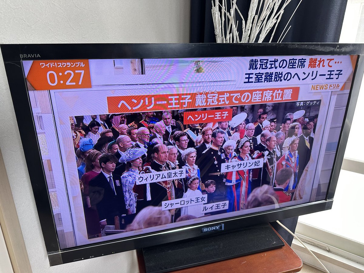 danielandyuka's tweet photo. This is making me question reality… WHY is Japanese TV reporting Harry as Henry??
Shouldn’t it be ハリー王子 not ヘンリー王子? https://t.co/UARWx7Aum8