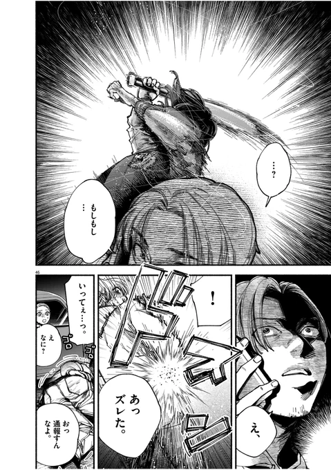 (12/16) 