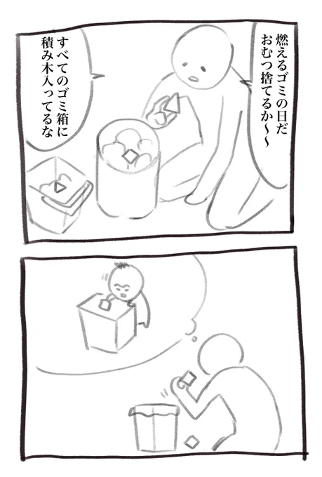 併せて再掲〜〜 これは1歳のとき