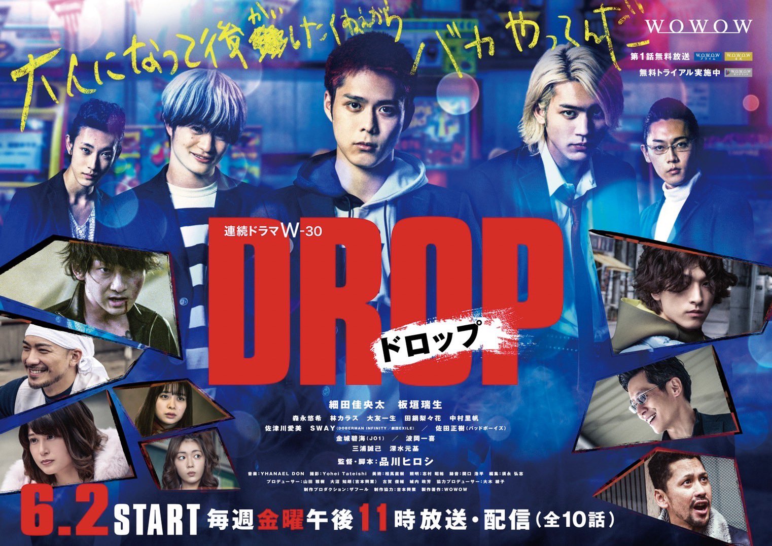 金城碧海 ラポスタ2024 DVD BluRay トレカセット 商品詳細ページ | JO1 OFFICIAL STORE | 「LAPOSTA 2024」【Blu