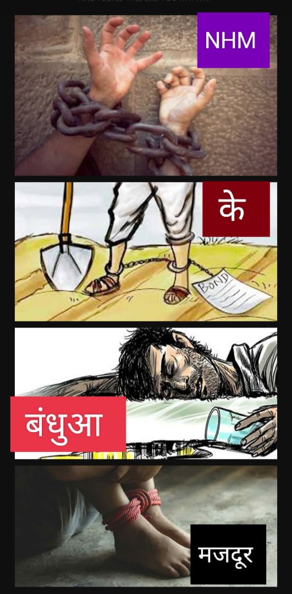 khushi_1985's tweet photo. KHUCHH20
#मामाजी_अपना_वादा_निभाओ
आधी रोटी, आधा पेट।
संविदा में जीवन, न चढें भेंट।।
मामा जी  NHM अंतर्गत 03 मांगे पूरी करो।
@PMOIndia
@DrPRChoudhary
@ChouhanShivraj
@ZeeMPCG
@News18MP
@INCMP
@CMMadhyaPradesh https://t.co/HxI0xZezaV