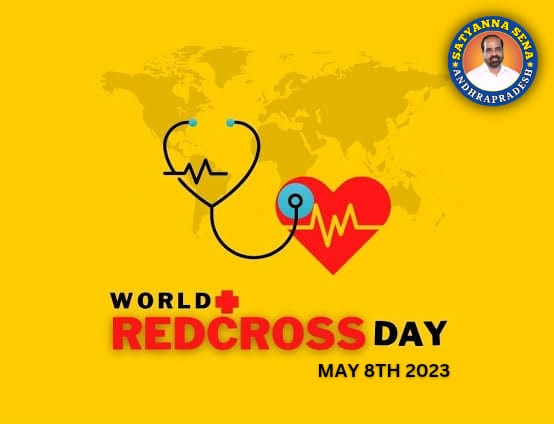 On 'World Red Cross Day', Satyanna sena Andhra Pradesh greetings to Red Cross Members & Volunteers in Andhra Pradesh, and all over the country and the world. The Satyanna sena Andhrapradesh said their altruism and compassion keeps the spirit of humanity alive.
#WorldRedCrossDay