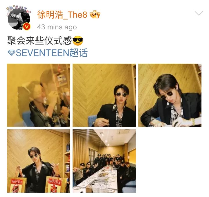 svtcontents's tweet photo. [#WEIBO] 230508 THE8 #디에잇 

🐸: [the] meeting has some ceremony-like feels 😎

🖇️ https://t.co/QoH5P2ijUJ https://t.co/SbMvOCmKOZ