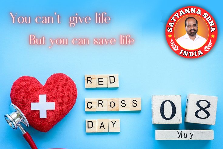 'To highlight the universal, human & diverse aspects of the Red Cross Movement' is theme for World Red Cross Day in 2023.

The Red Cross is a lifeline for millions of people around the world.

 Let’s commit to helping and serving others.

#WorldRedCrossDay2023 
#WorldRedCrossDay