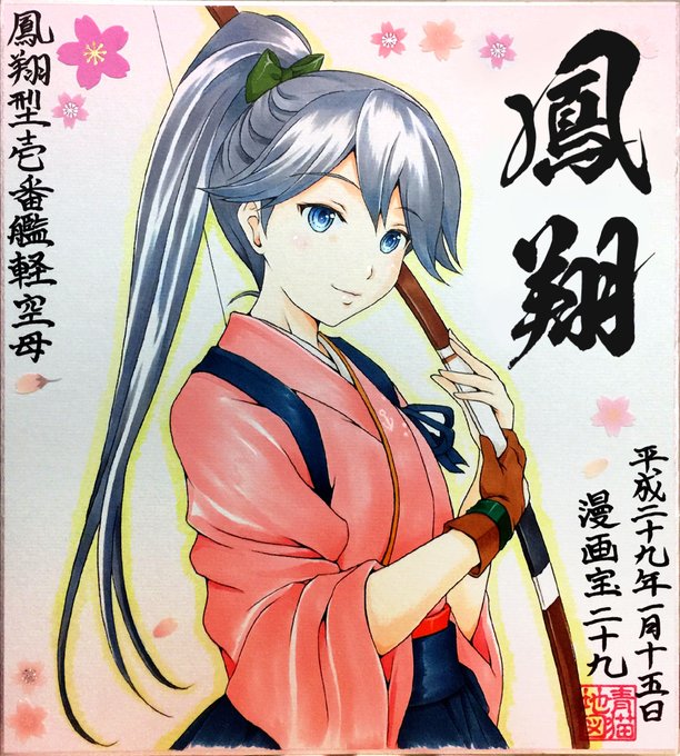 これがこうなってこうぢゃ
