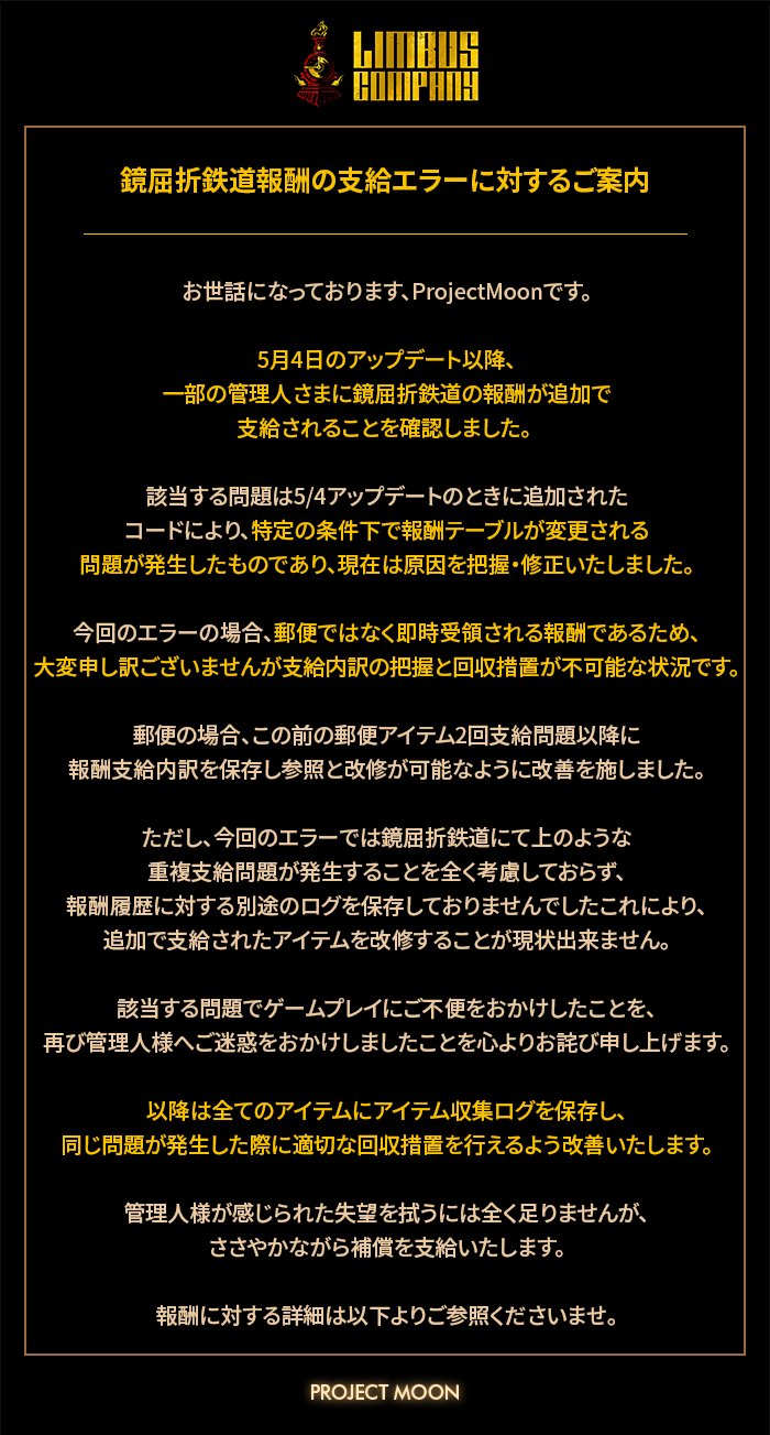 Lunarch Veteran/Wedding Festivity 両面エラー Renewal of certificates fail with 404 error - Help - Let's