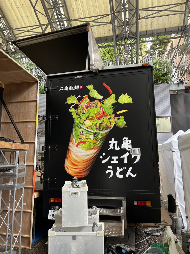 DJ_HONEST_JPN's tweet photo. What is this ?
#丸亀シェイクうどん #丸亀製麺 https://t.co/Uo87JyqIaE