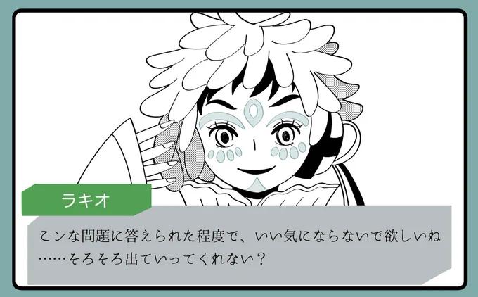 🎃のグノ実況楽しすぎてもう何枚か描きたいの 