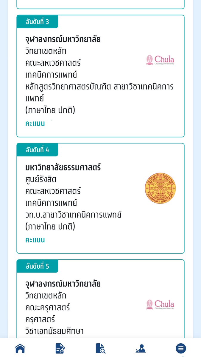 littlegirl1728's tweet photo. งบน้อยแต่อยากแจก😻💝
ติดอันดับ 1 แจก 200 บาท
ติดอันดับ 2 แจก 150 บาท
ติดอันดับ 3,4 แจก 100 บาท
ติดอันดับ 5-10 แจก 50 บาท (ส��งคน)
สุ่มจากรี 😙🩵  #dek66 https://t.co/9FKaRAZjMv