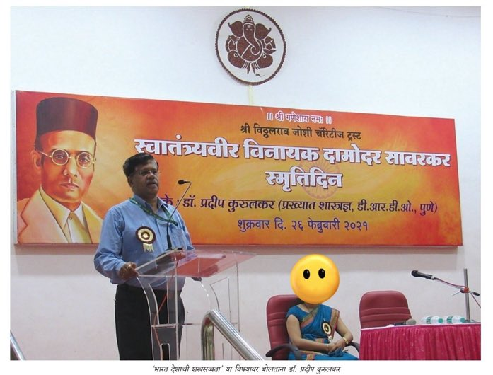 GurpreetSSahota's tweet photo. The Hindu supremacist, Director of India's Defence Research and Development Organisation was detained by anti-terror authorities in India after sharing confidential information regarding India's missile programme with a Pakistani woman intelligence officer over WhatsApp. 

#DeshBhagat