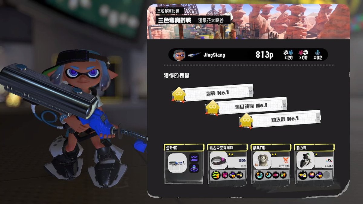 JingSiang_Spla's tweet photo. 20-0 ! ! ! 這三色圖真適合4K打
#Eliter4K
#斯普拉遁3 #Splatoon3 #NintendoSwitch https://t.co/thJ2pRQOMy