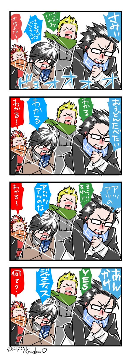 Color etc