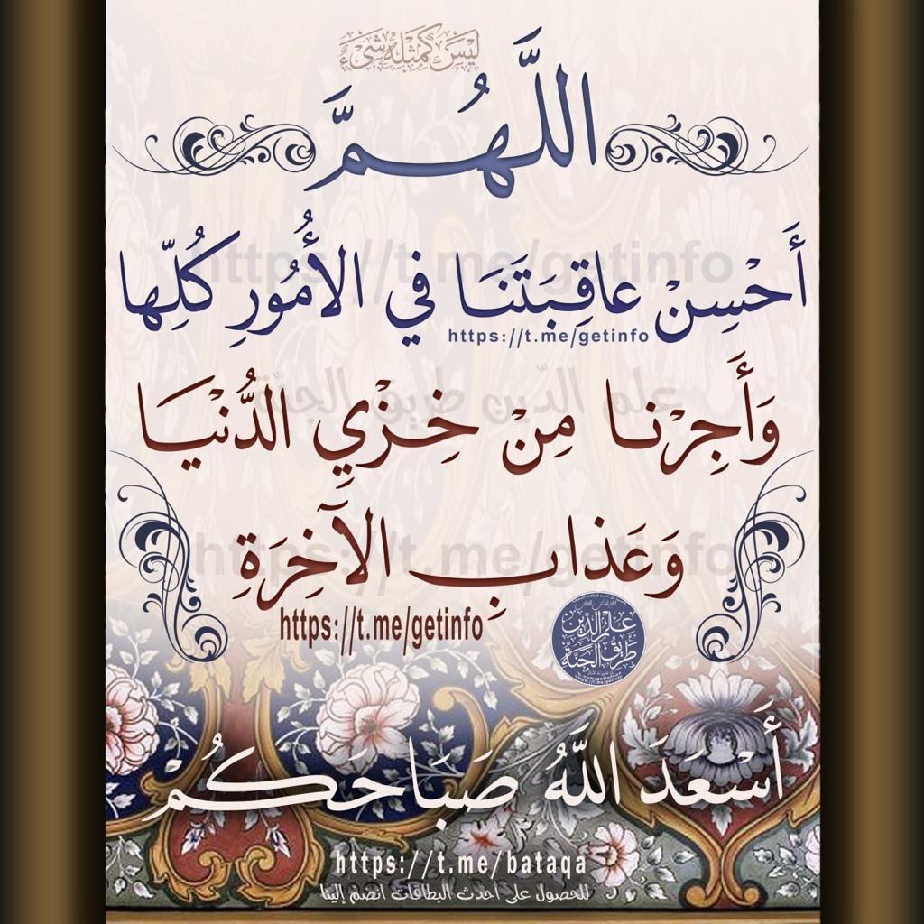 ShaykhYoussef's tweet photo. https://t.co/jrrnEIWYLf