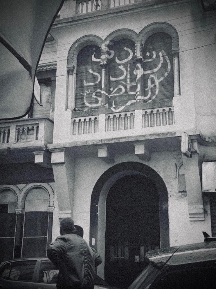 Wydad Studio⭐️⭐️⭐️ tweet media