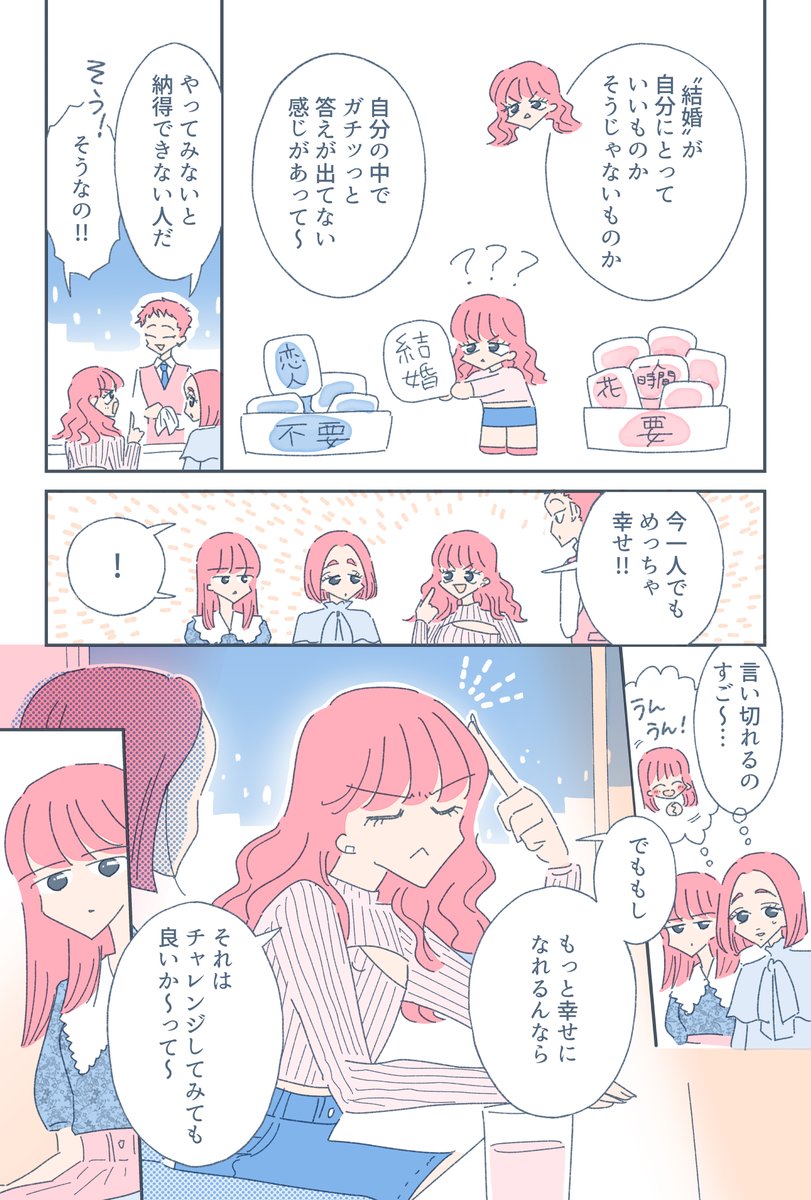 (2/2)