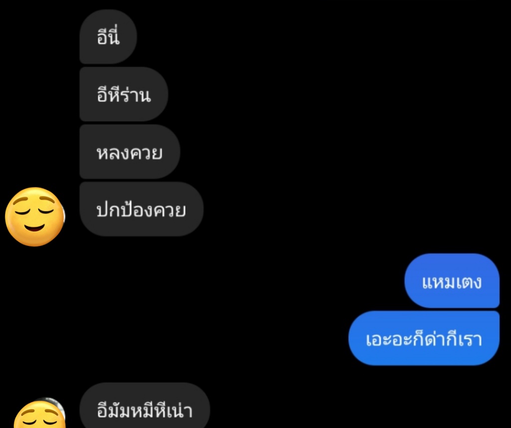 FikhHab's tweet photo. พ้มผิดอารายยพ้มแค่เป็นหมูยัวร์
แฟนคลับคุณปอยปะ? เล่นแรงกันจัง-_- https://t.co/gNcY485W9T