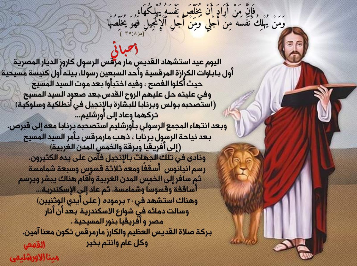 MeshilSaad's tweet photo. https://t.co/fpQkbtqvLM