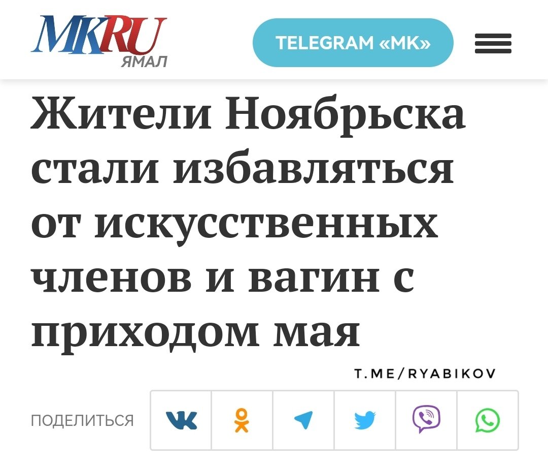 Но есть и хорошие новости.