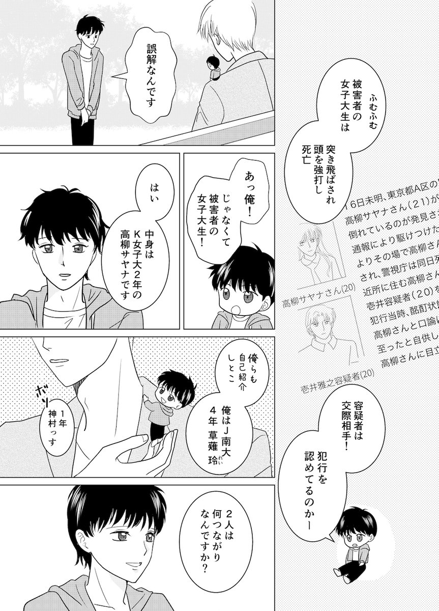 (4/9) https://t.co/10MONmf8RC