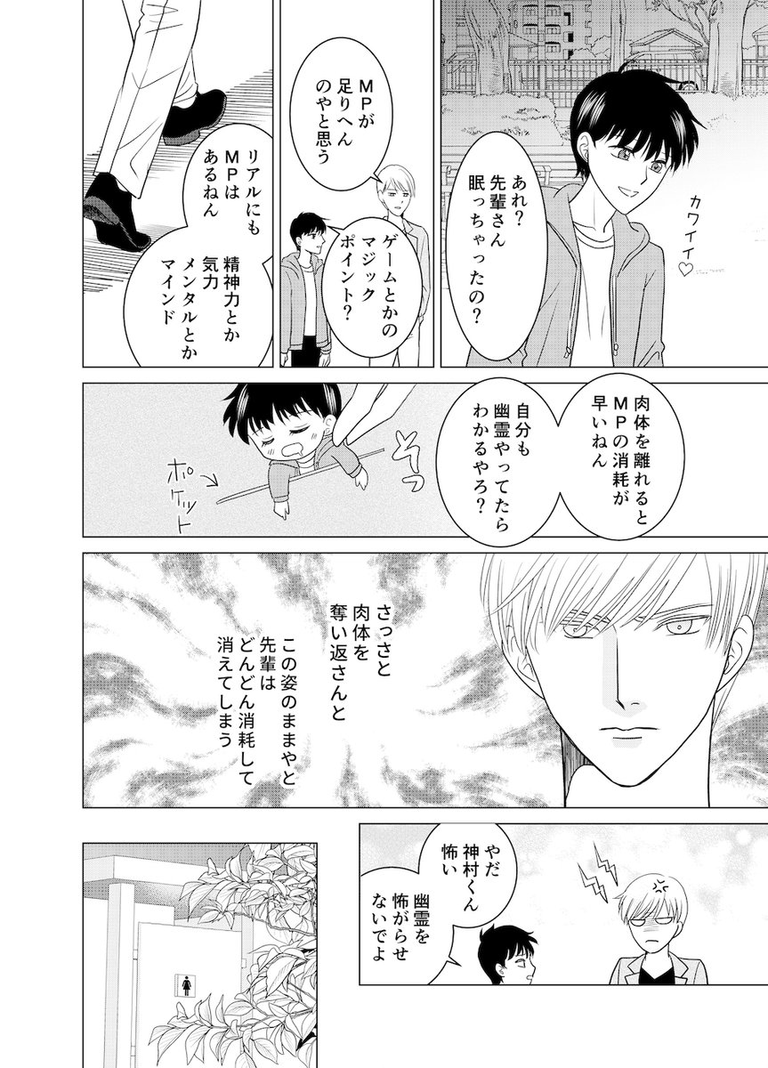 (5/9) https://t.co/dBsXWDMonT