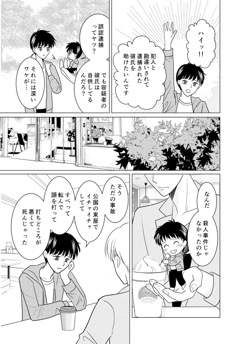 (4/9) https://t.co/10MONmf8RC