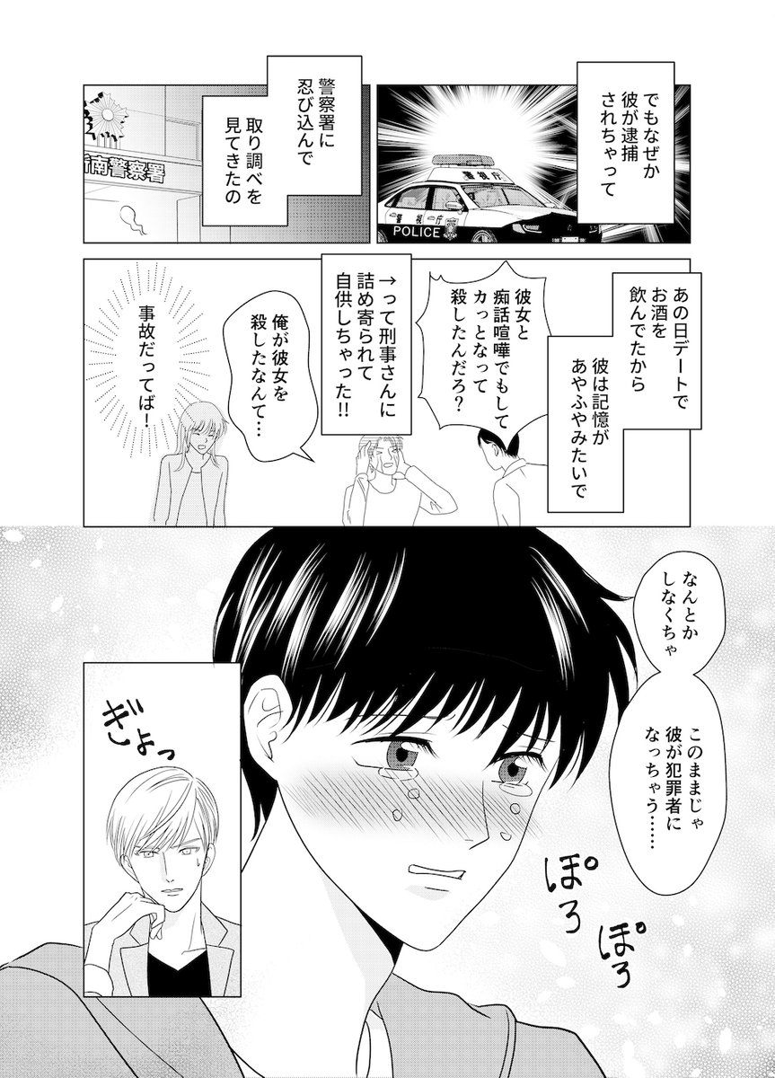 (4/9) https://t.co/10MONmf8RC