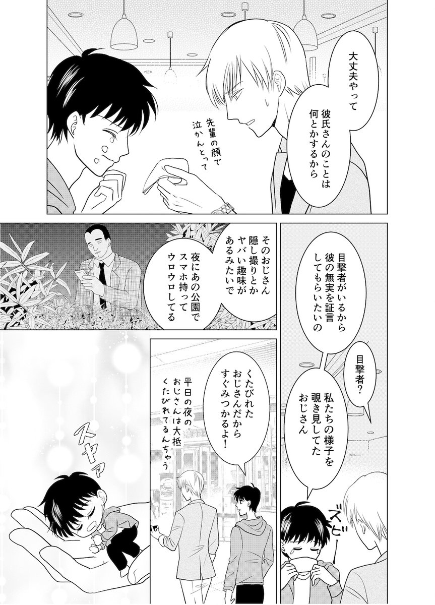 (5/9) https://t.co/dBsXWDMonT