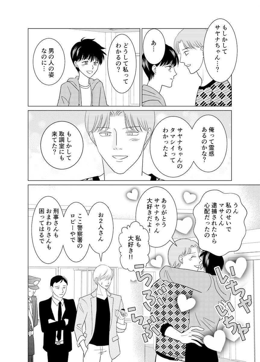 (6/9) https://t.co/8sFSHkcW4U