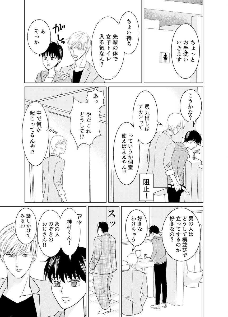 (5/9) https://t.co/dBsXWDMonT