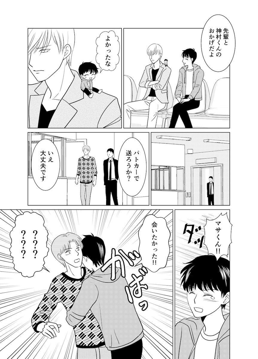 (6/9) https://t.co/8sFSHkcW4U