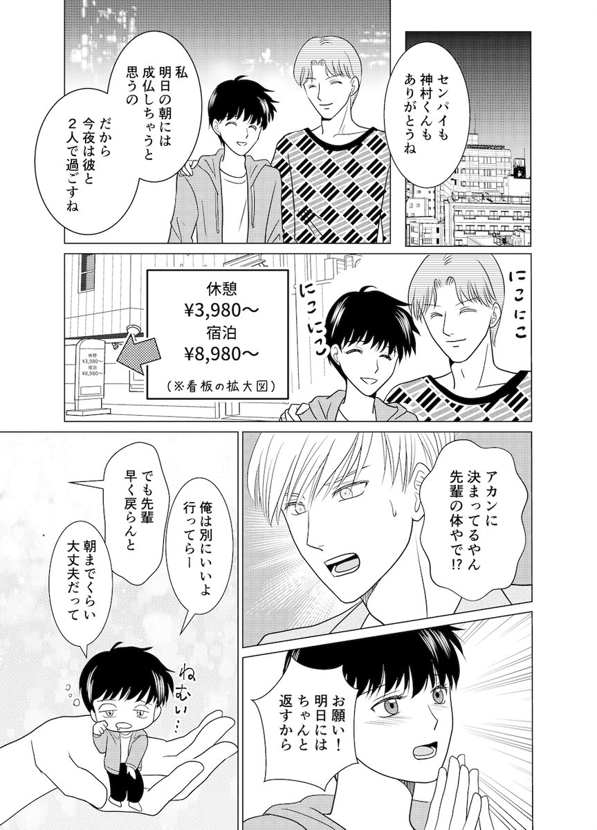 (6/9) https://t.co/8sFSHkcW4U